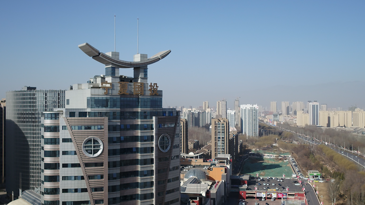 國(guó)投5.png