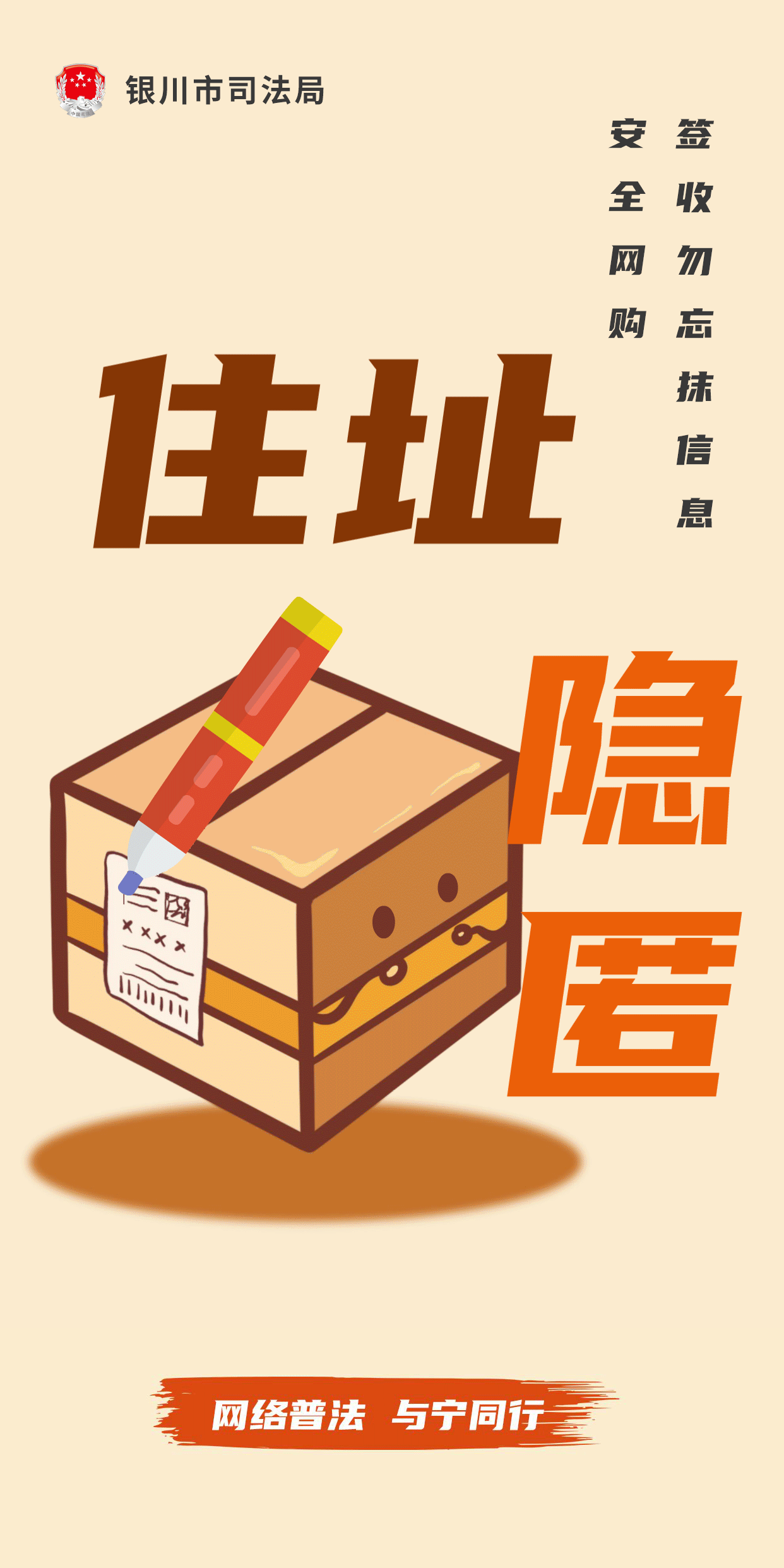 快遞動畫.gif