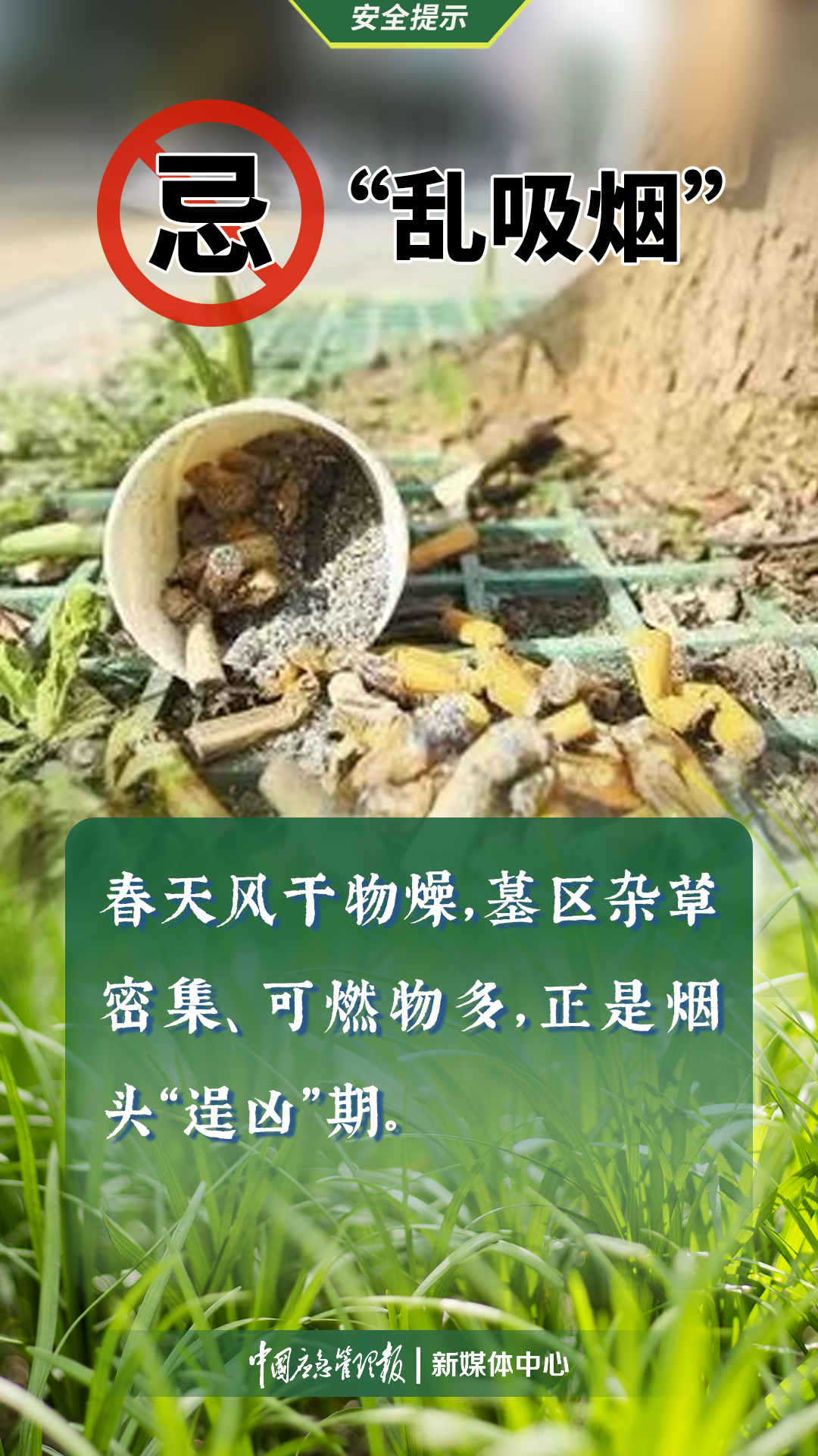 微信圖片_20240330210206.png